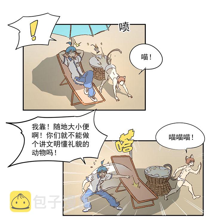 第一百一十九波 攀科技25