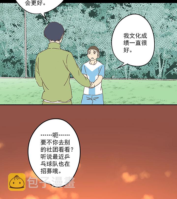第一百八十五波 牛尾巴11