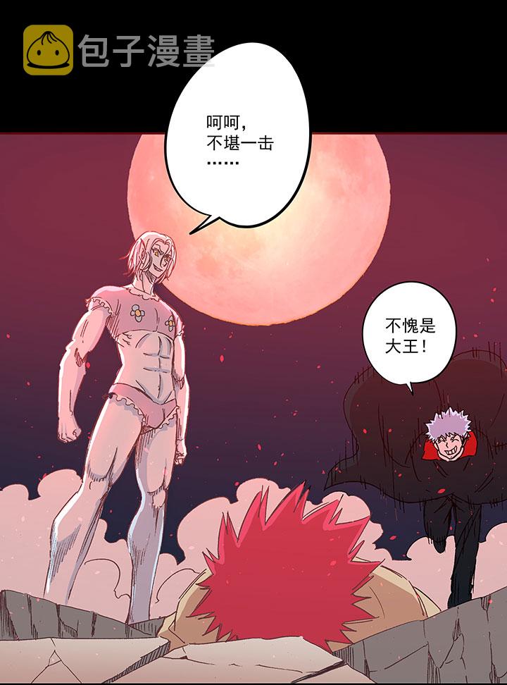 第一百八十一波 黎明前的对决19