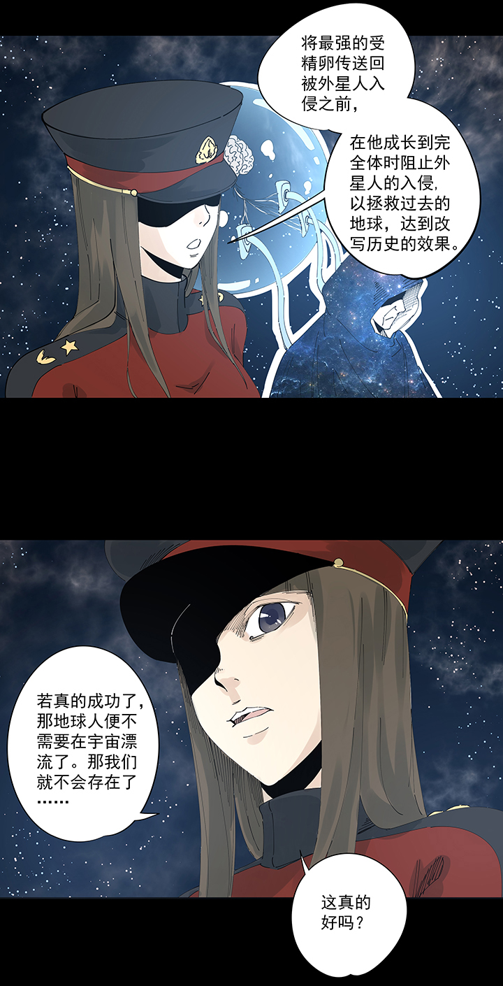 番外篇：九一零二年8