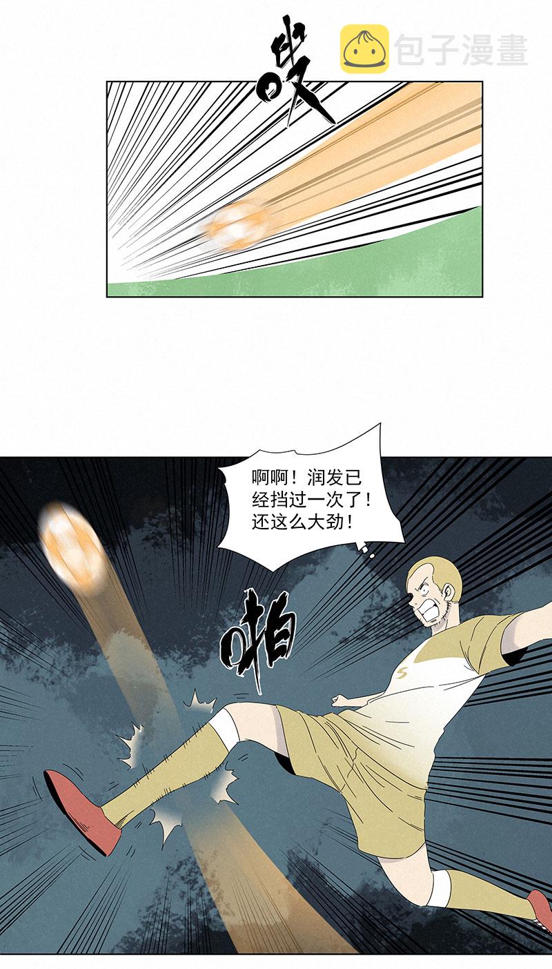第二百八十九波  青春24