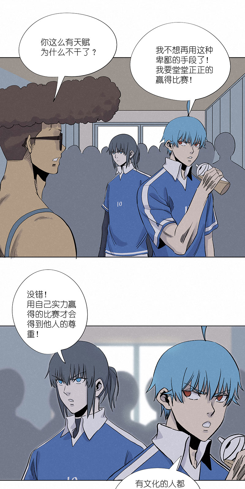 第三百一十三波 内马尔滚18