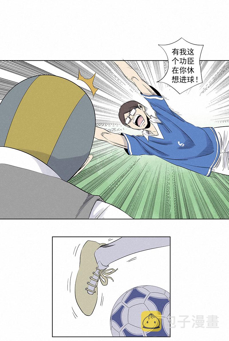 第三百一十八波 功臣34
