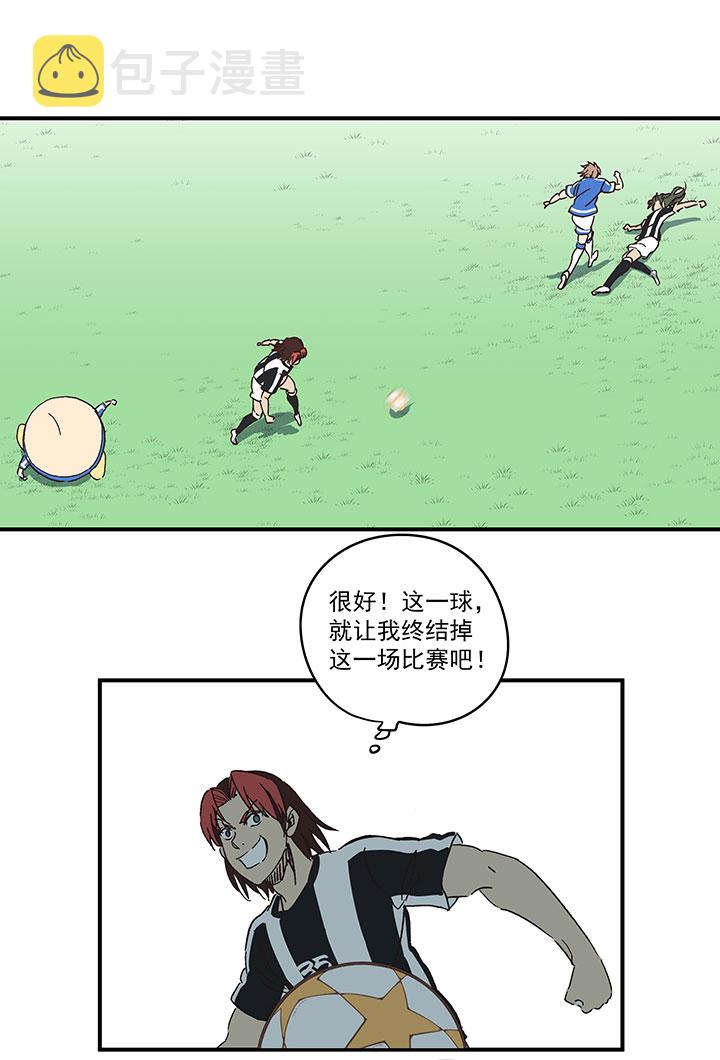 第一百七十六波 品翔VS钱花光19