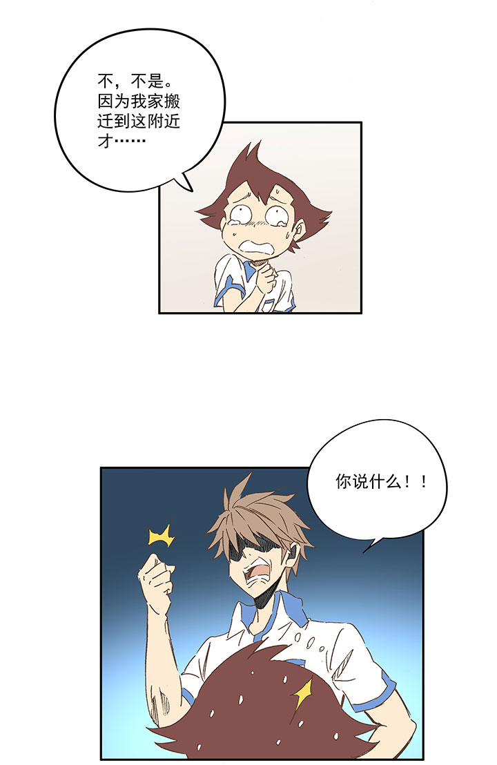 第一百五十四波 田径部！2