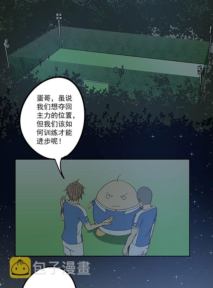 第四十一波 捉迷藏（二）7