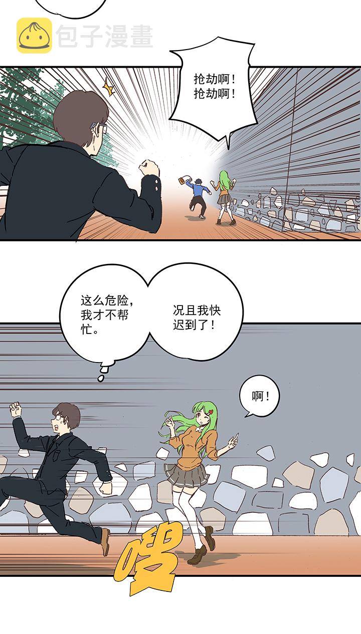 番外篇——缘分8