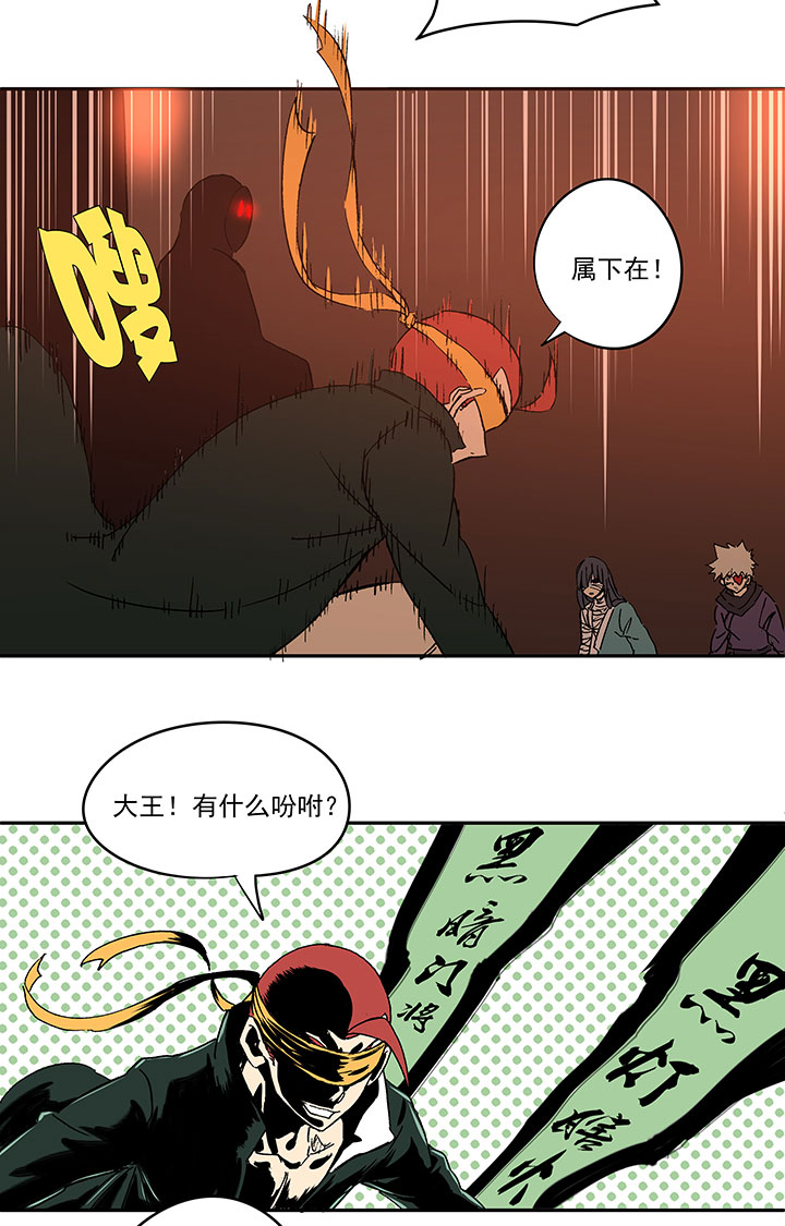 第一百三十六波  黑灯瞎火32