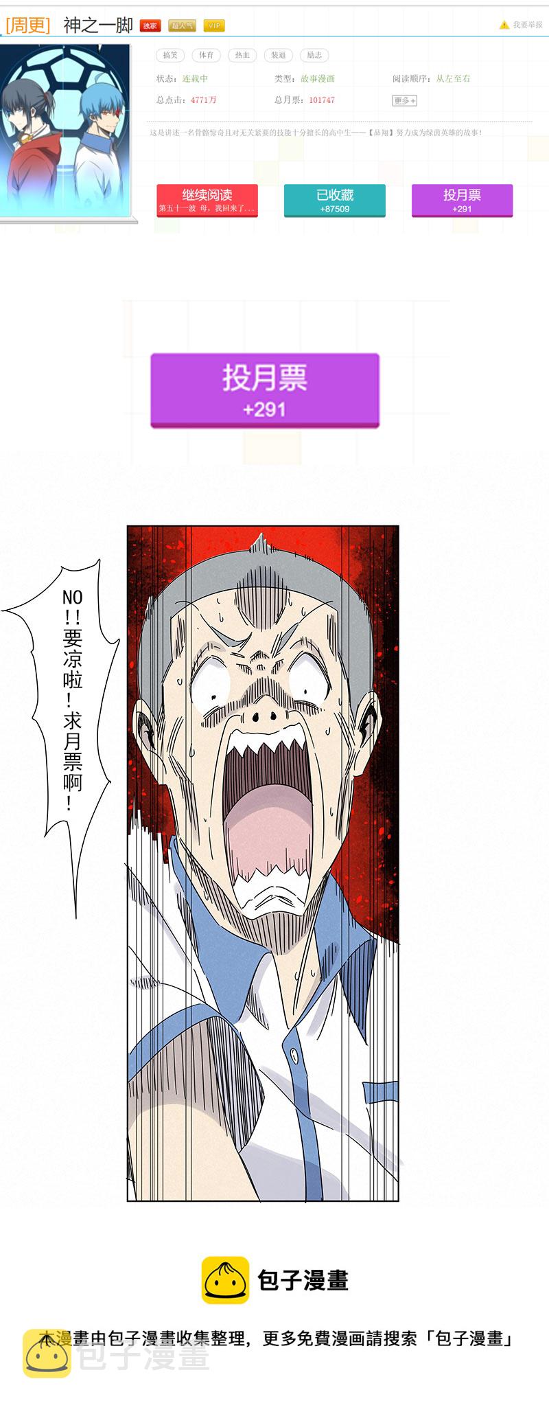 第二百九十四波35