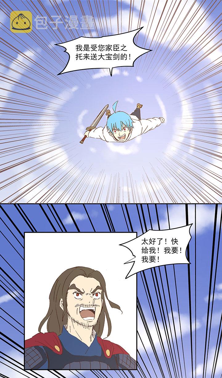 番外篇：清明14