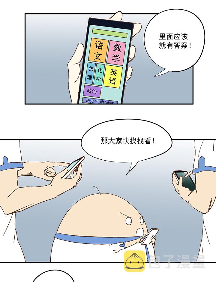 第五十三波 我要赚大钱19