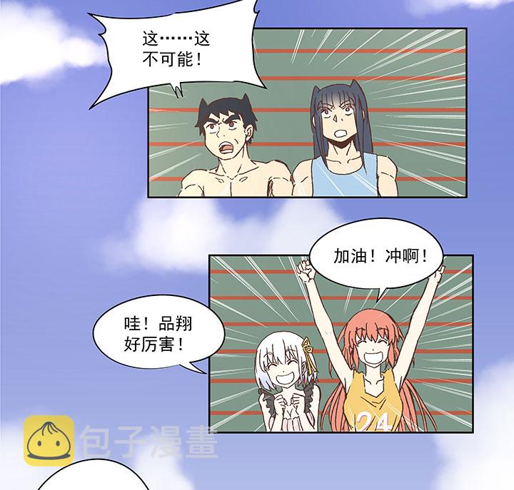 第七十四波 老板20