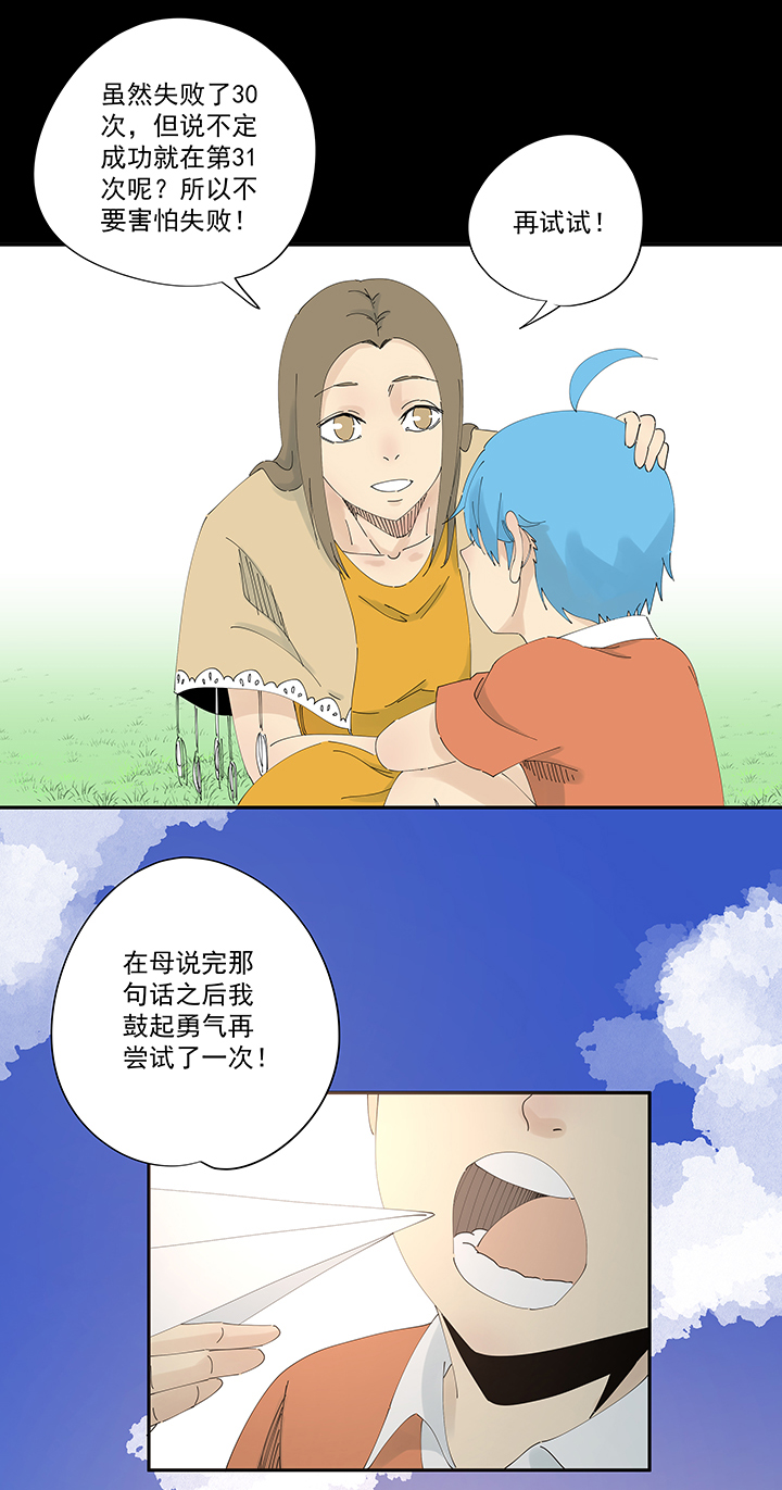 第二百零四波 最後的倒钩10