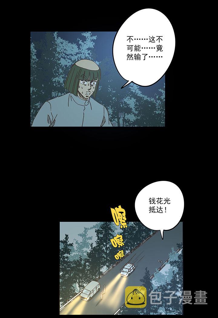 第一百七十波 新的挑战！17