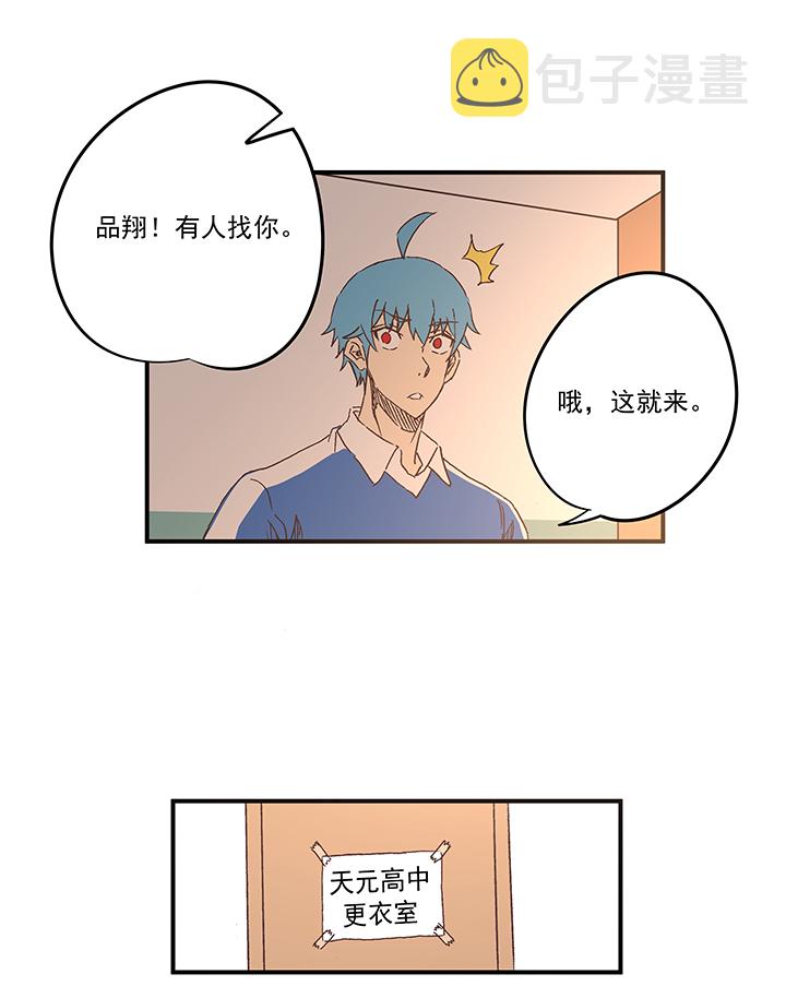 第一百七十四波 最强二人组9