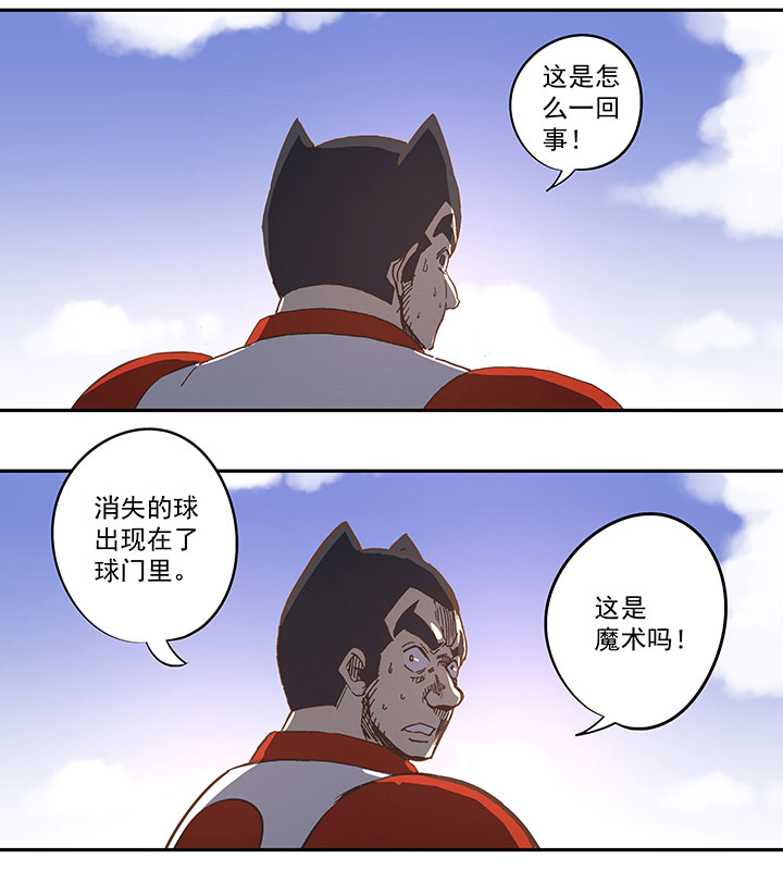 第七十九波 一个球的胜负24