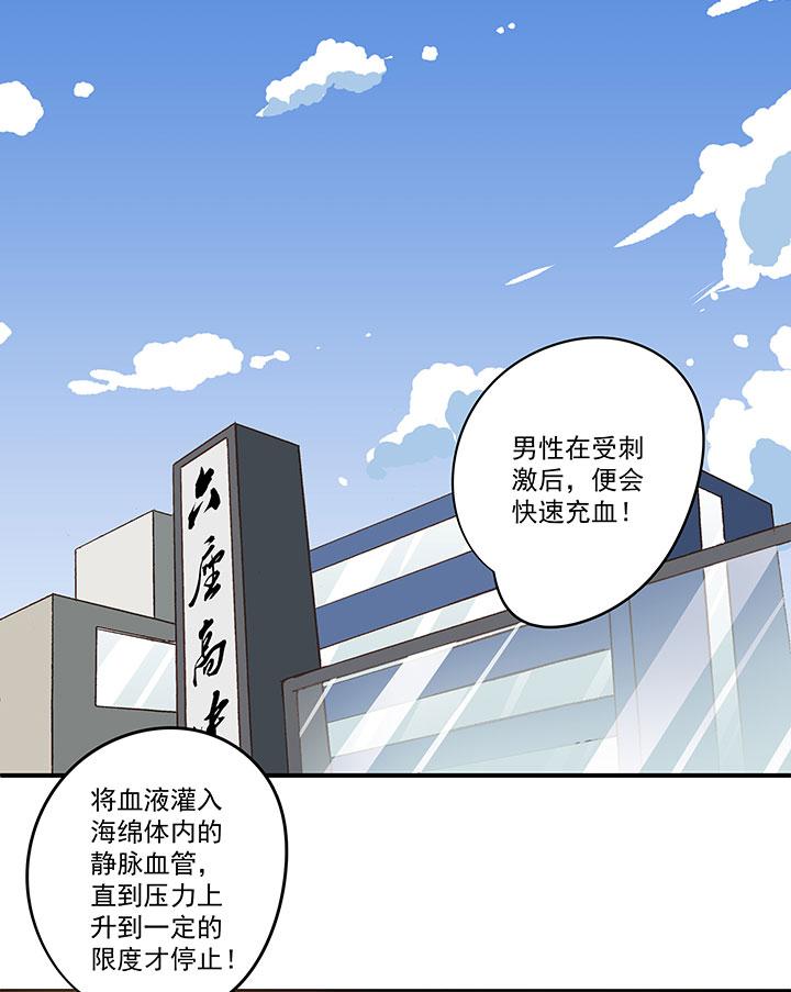 第一百八十波 吸血鬼之王7