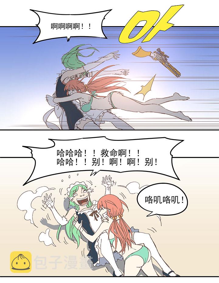 第八十三波 咦！你是谁！24