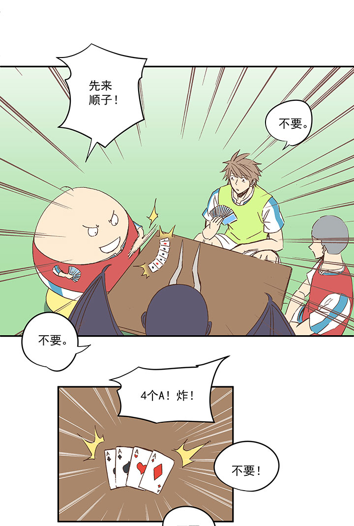 第一百四十波  黑暗之王！5