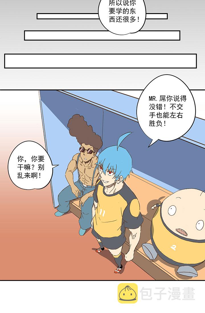 第一百二十六波 翔之怒吼！16