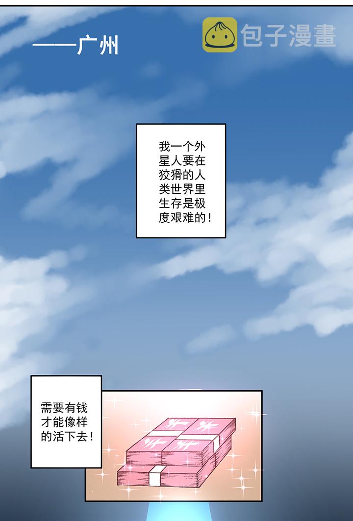 第五十三波 我要赚大钱30