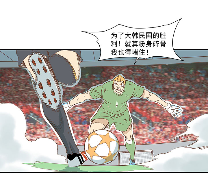 第一百三十三波  挑射！8