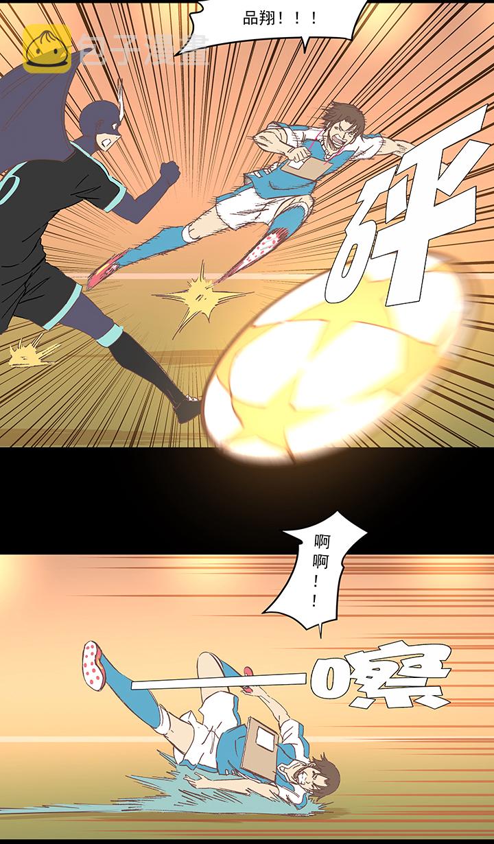 第一百四十八波 分身VS分身！18