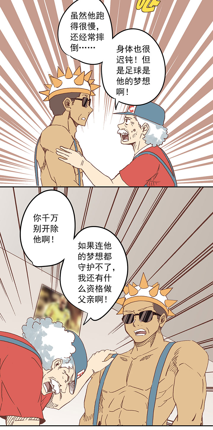 第二十五波 牛排40