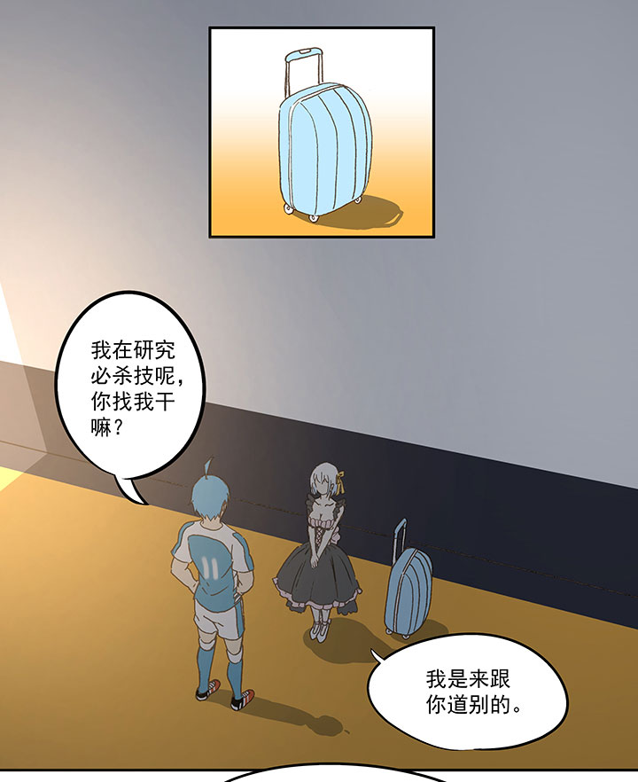 第七十一波 柔可亲的一天25