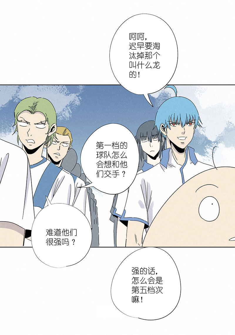 第二百九十八波 开赛5