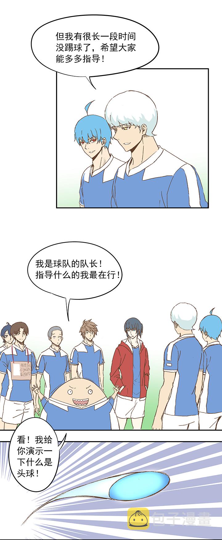 第十九波  重返绿茵场23
