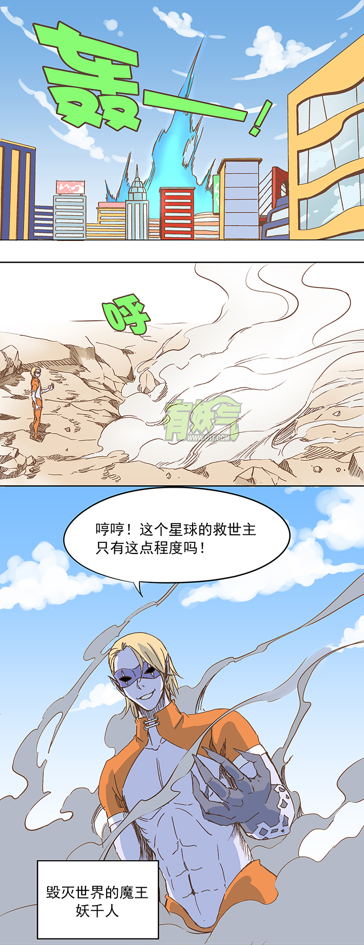 第十五波 谷雨4