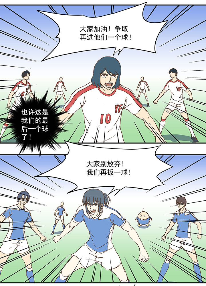 第四十八波 放弃吗？不！19
