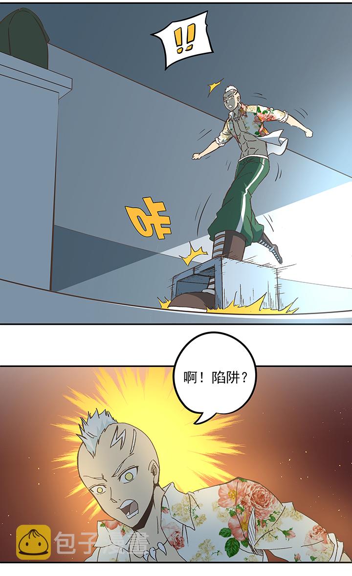 第五十五波 高山志4