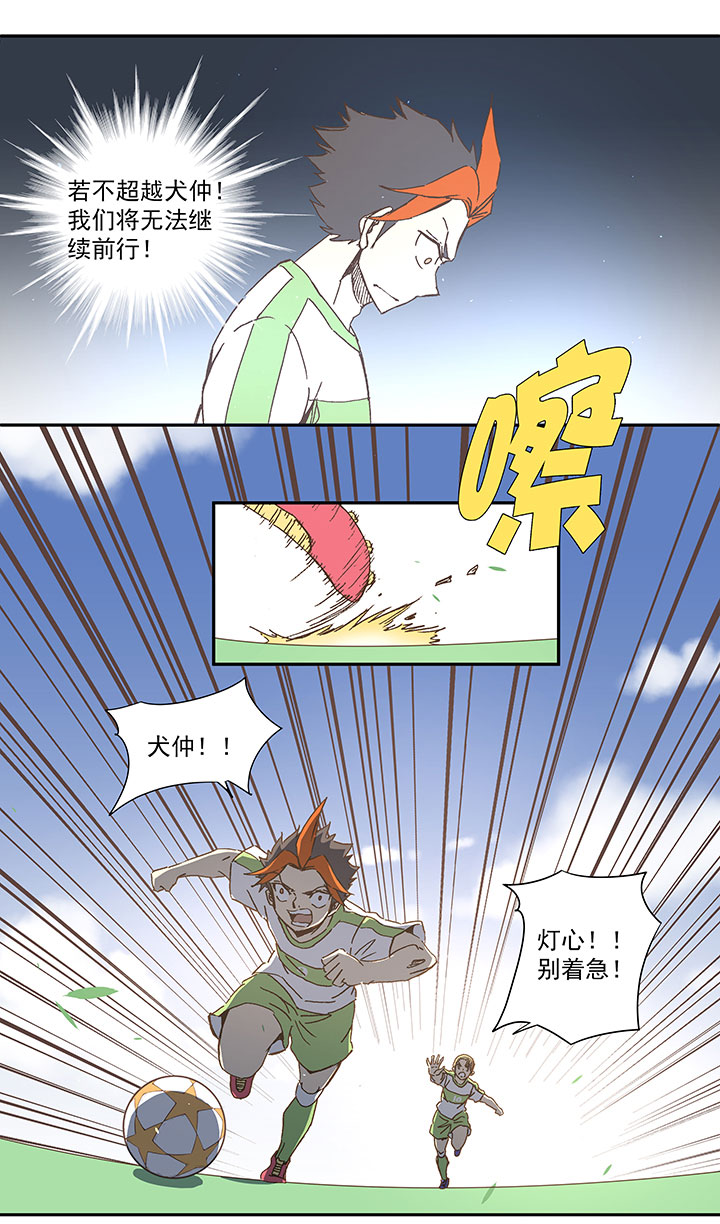 第一百零一波 大笨蛋！9