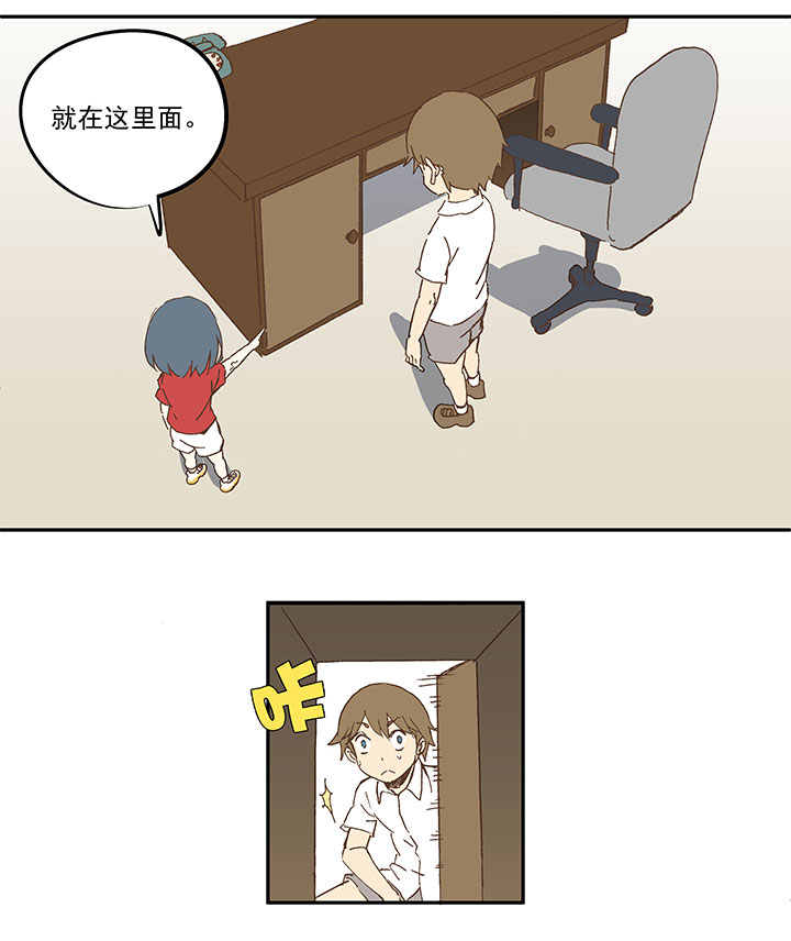 第一百零八波 郝过瘾！26