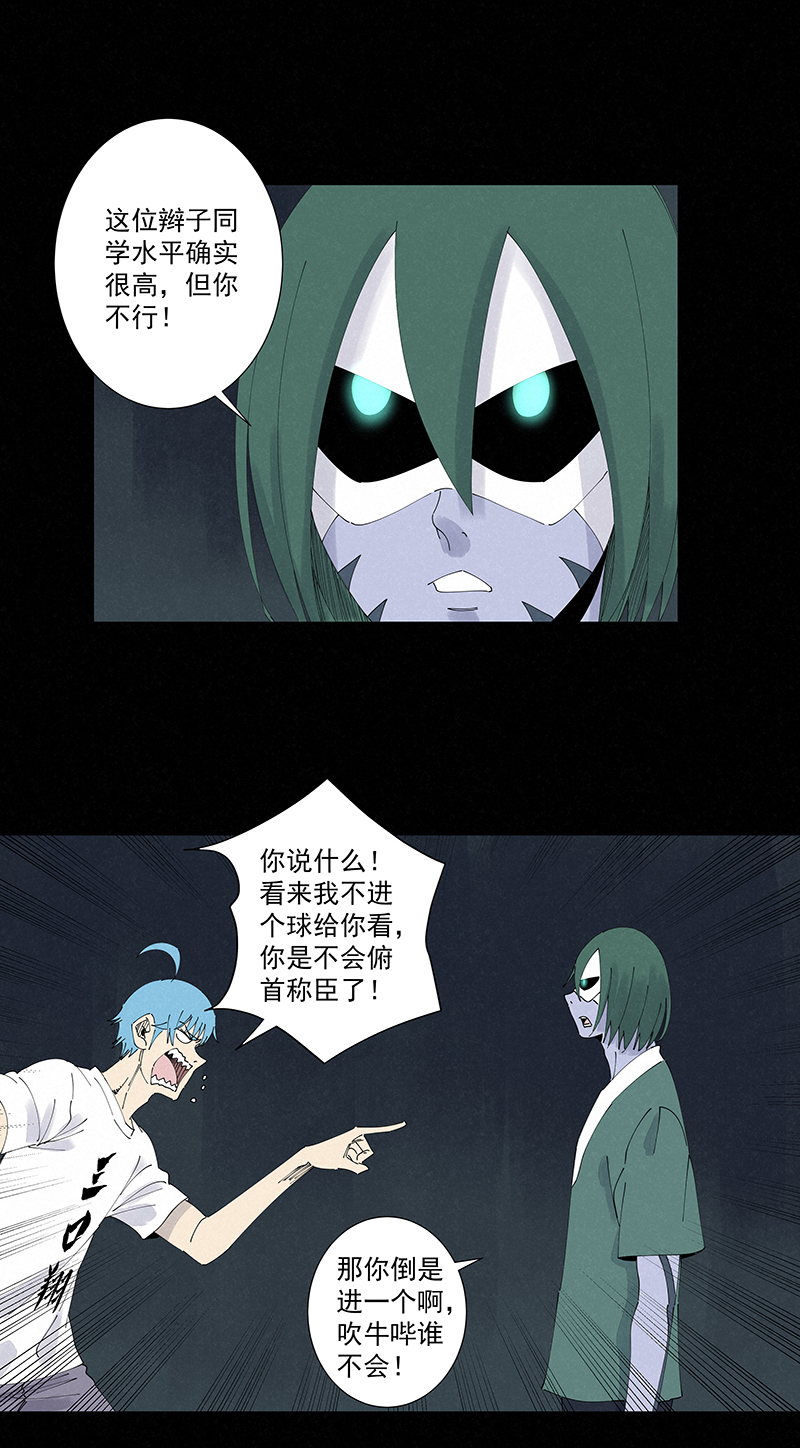 第二百六十一波 duang14