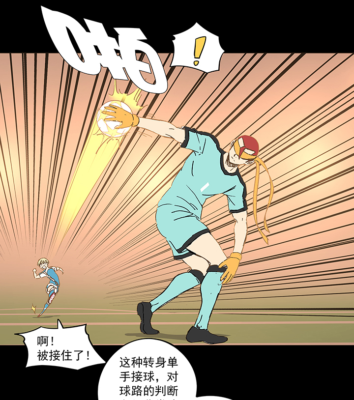 第一百四十九波 後腰！1