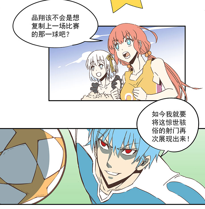 第七十三波 双龙VS结缕24