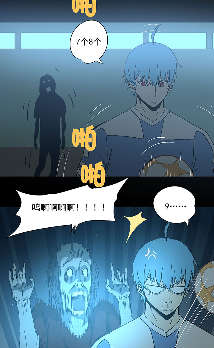 第四十一波 捉迷藏（二）20