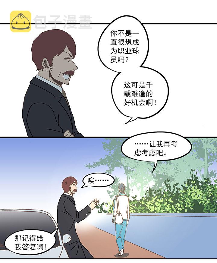 第五十九波 开赛16