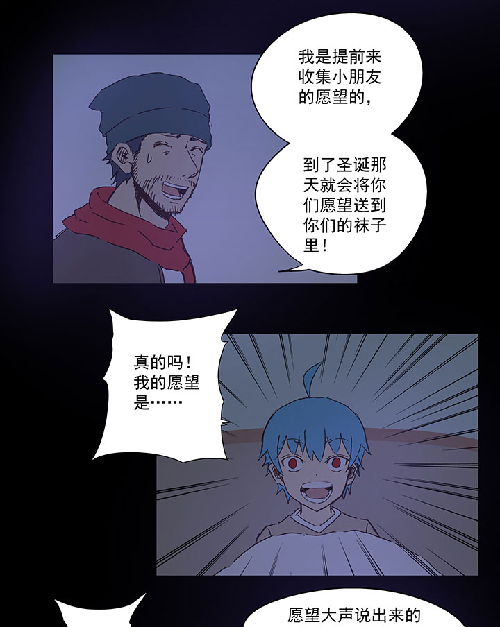 圣诞特别篇3
