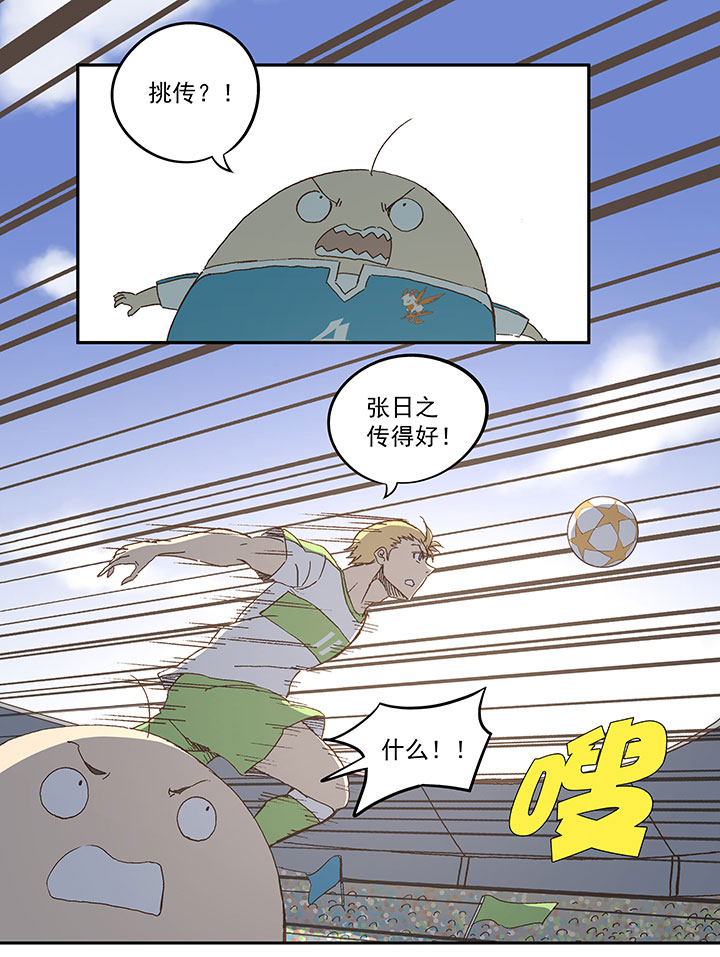 第九十六波 告别18