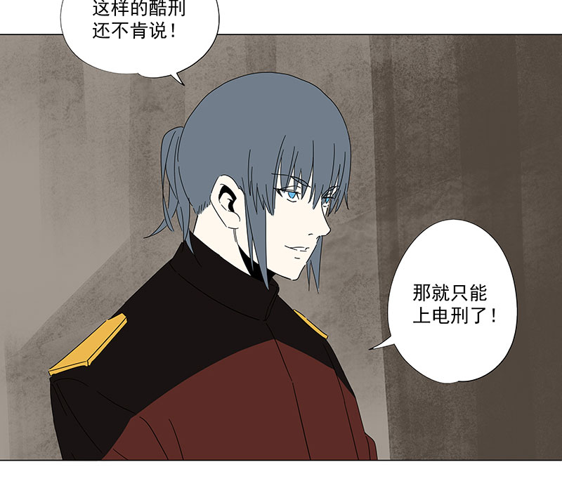 番外篇：潜伏7