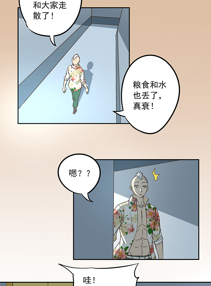 第五十五波 高山志2