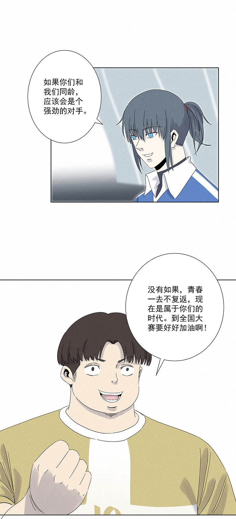 第二百九十一波  啓程9