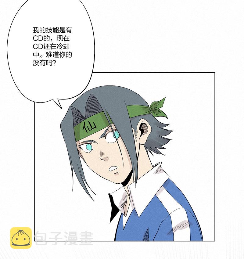 第三百三十一波 破不了的门16