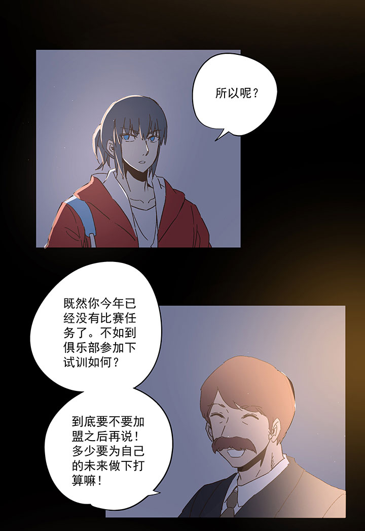 第一百零六波 再见！小学生！29