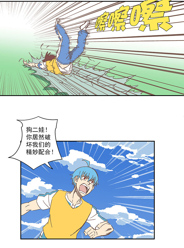第一百五十八波 刘子墨VS犬仲！15