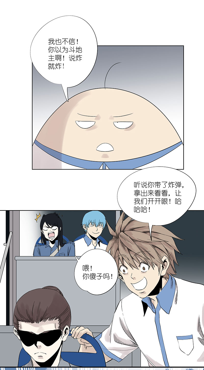 第三百二十三波 循环9